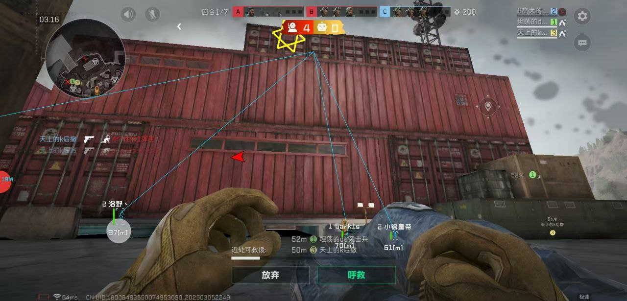 202503231742715418540887